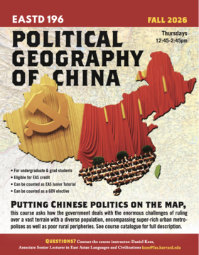 course poster