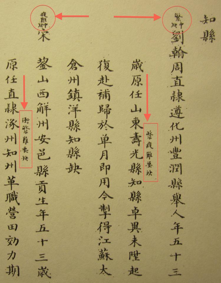 131009_personnel_file.jpg
